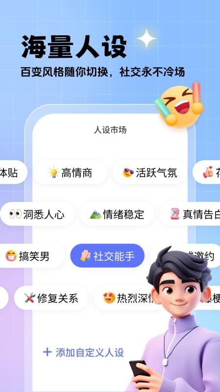 相思鸟键盘免费版v1.2.1 2