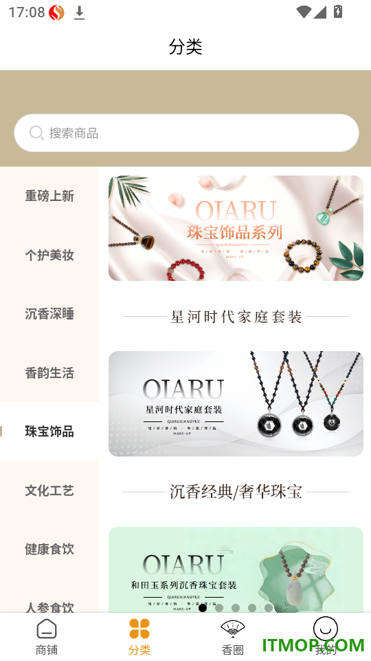 恰如香聚life官网版