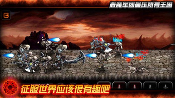 魔王游戏v1.0 4