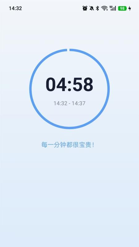 不刷手机免费版v1.0.1(2)