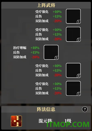 英雄请出战游戏
