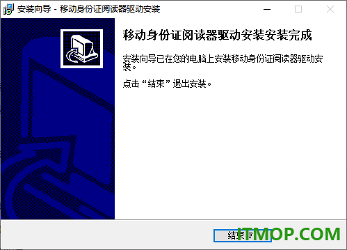 卡尔kt8000身份证阅读器驱动