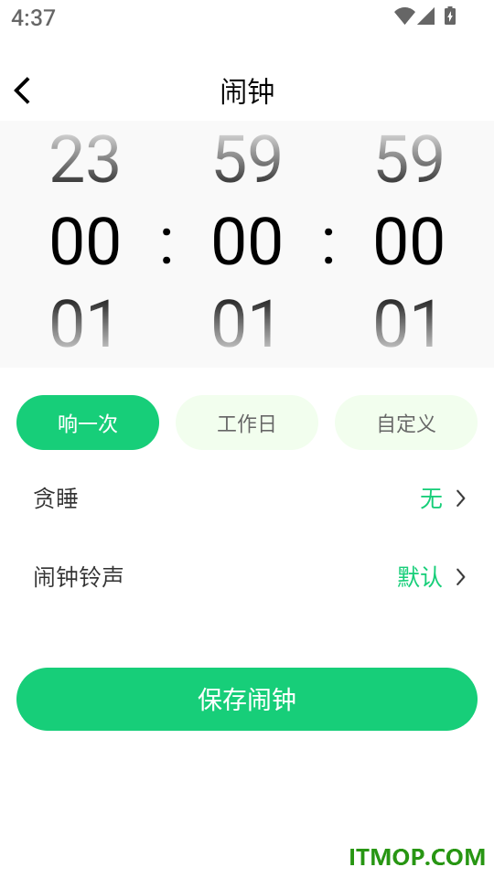 高地拼车出行最新版