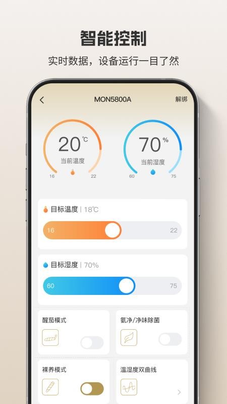 美晶年味馆最新版v1.0.8 3