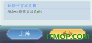仙侠大作战游戏
