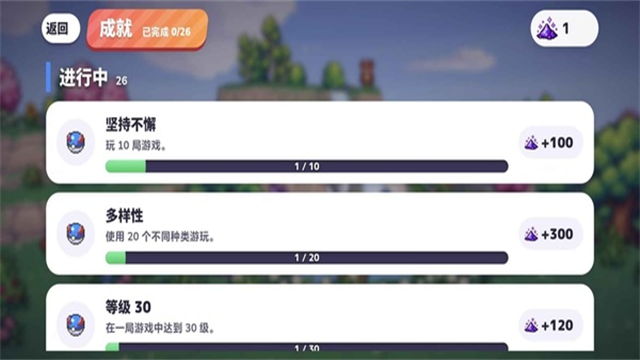 PokéBonk游戏v1.0.0 4