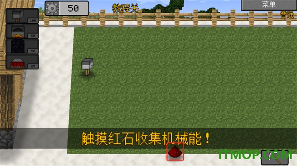 MC大战僵尸2游戏