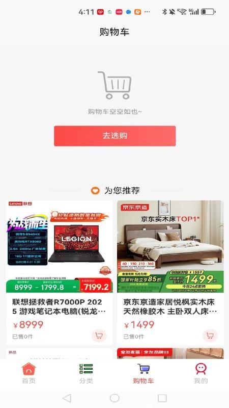 喵豆同城免费版v1.0.1 2