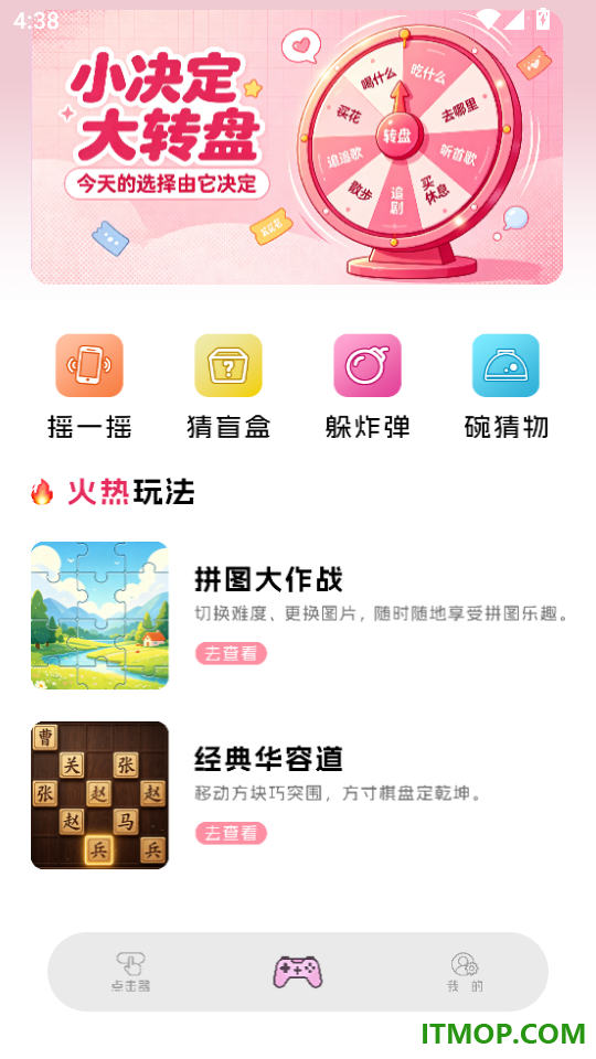 挂机自动点击最新版
