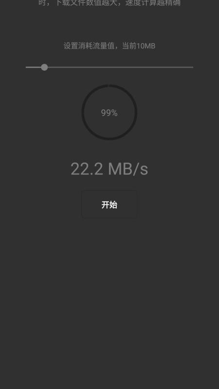 常用工具箱最新版v1.2.0 2