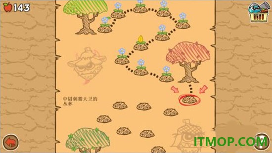 激战毛毛虫军团游戏