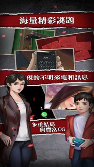 危险人渣游戏v2.10 4