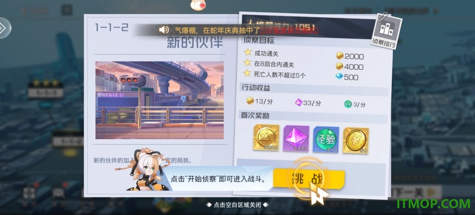 女神之光游戏