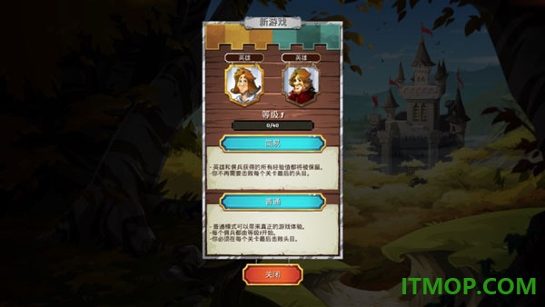 夺位者游戏