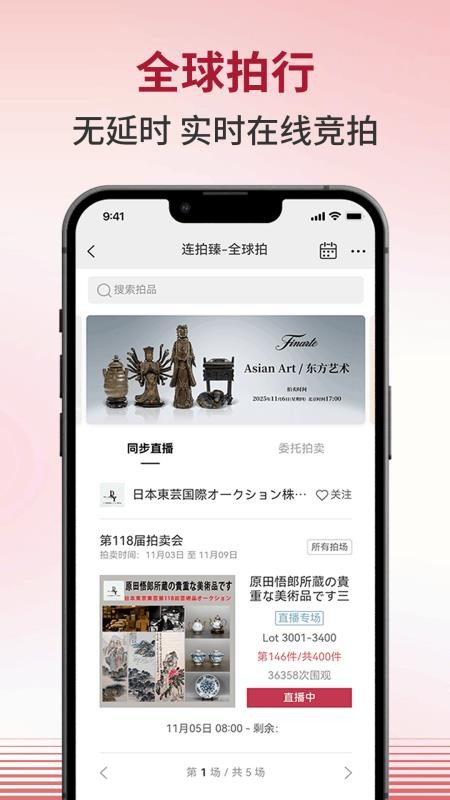 连拍臻appv20062 5