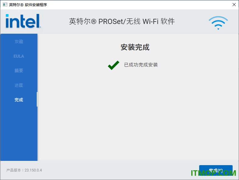 英特尔无线网卡驱动