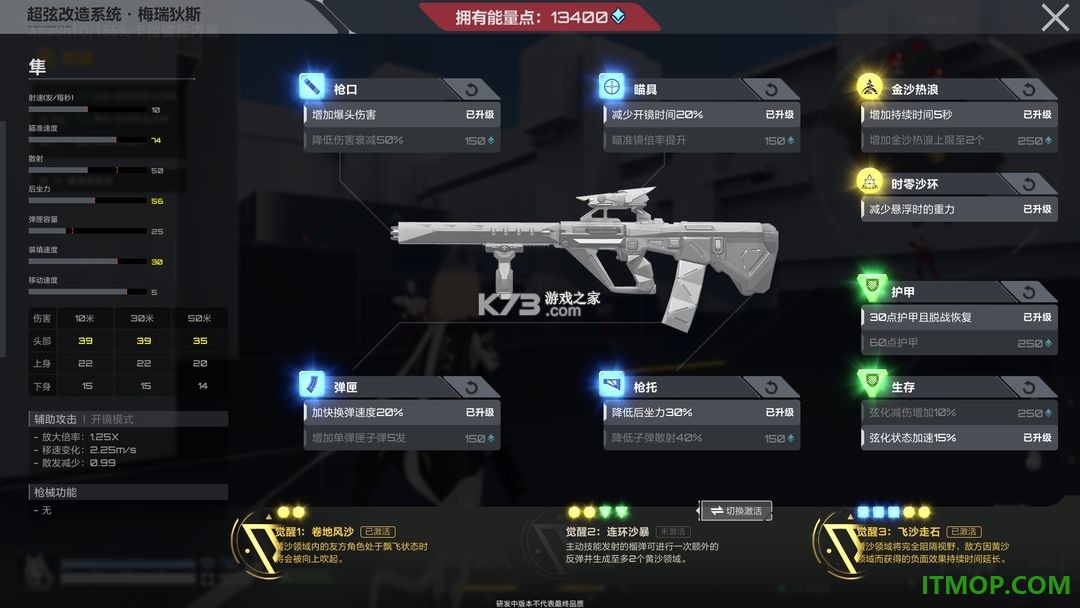 卡拉彼丘游戏