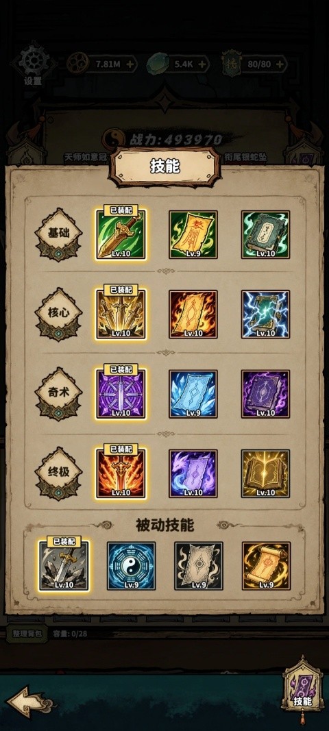凶宅直播搜打撤游戏v1.1.4 1