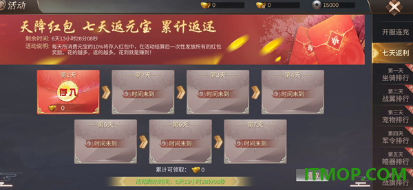 梦幻甬城九游版