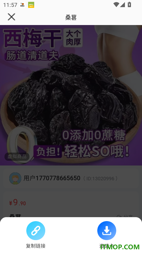 优质匠心官网版