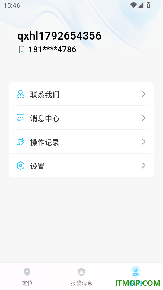 千讯互联官方版