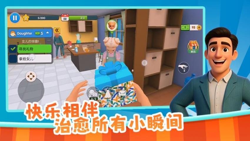 我的妈咪模拟器2游戏v1.1.0 4