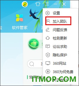 360安全云电脑版