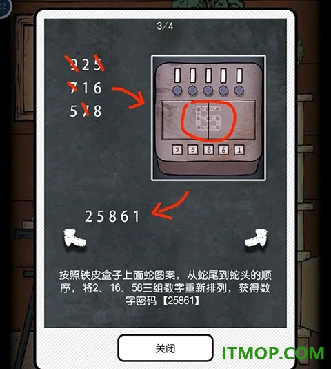 非常调查局魂器手游