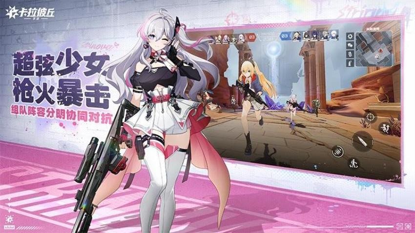卡拉彼丘游戏v1.2.0.2 1