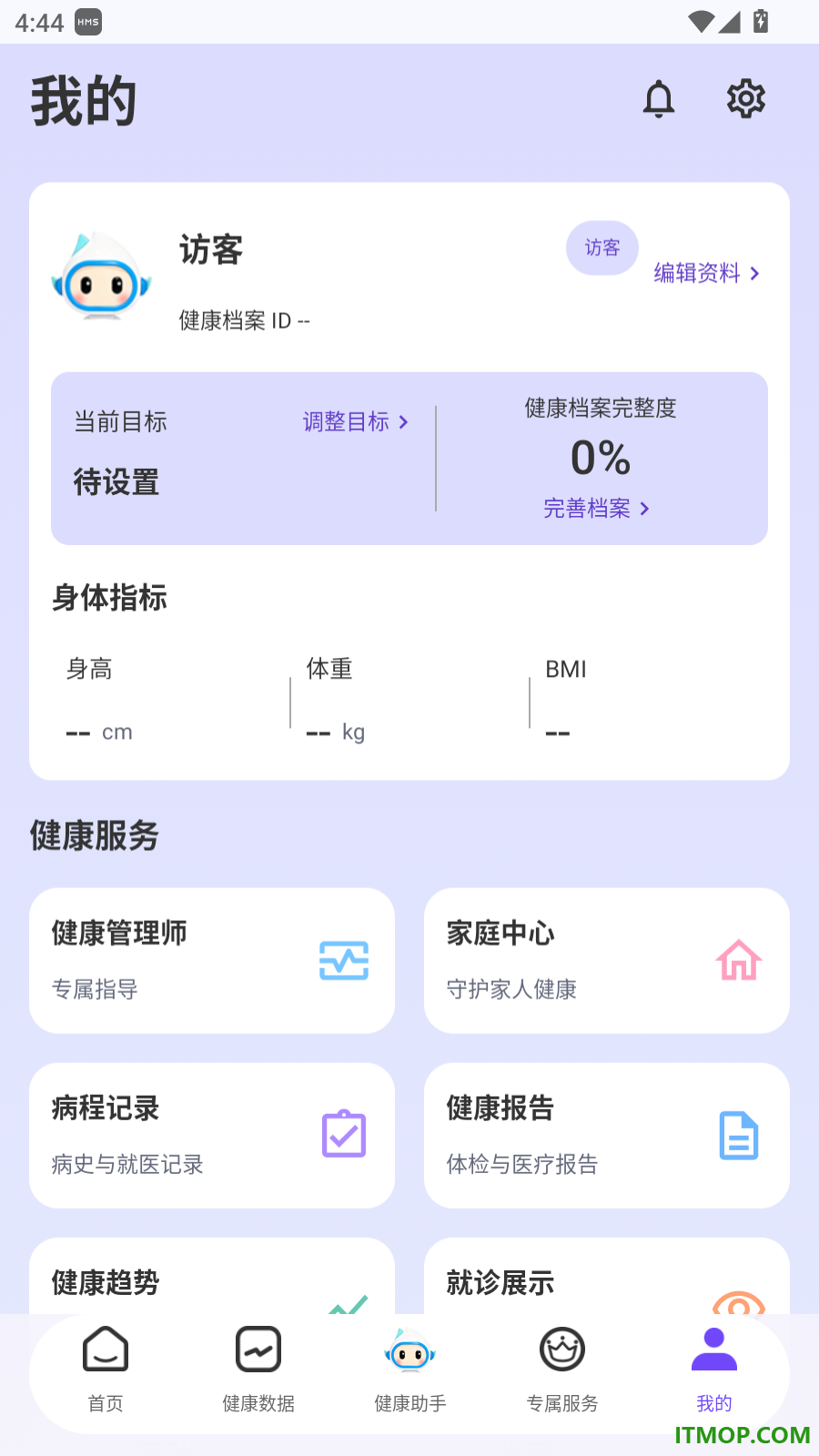 小易健康官方版