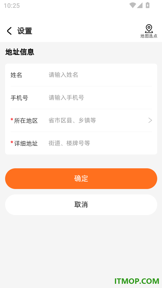 亿达腾飞货主官方版