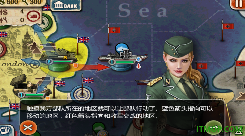世界征服者2游戏