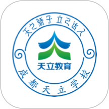 骄子成长免费版
