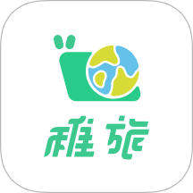 稚旅客户端 v1.2.0