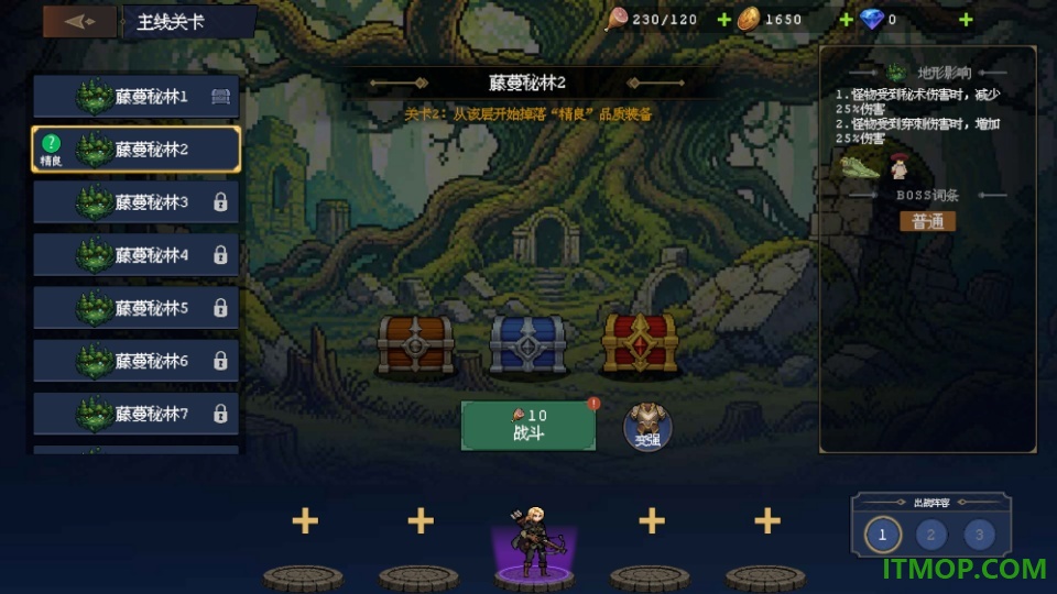 渊环游戏