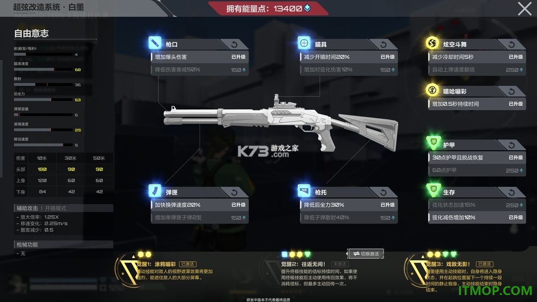 卡拉彼丘游戏
