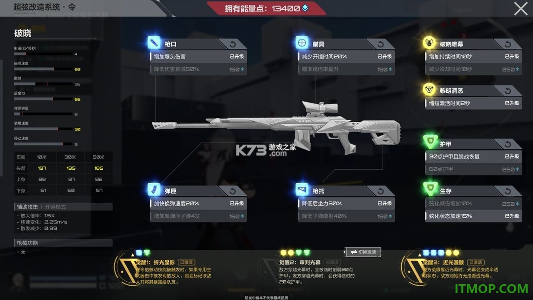卡拉彼丘游戏