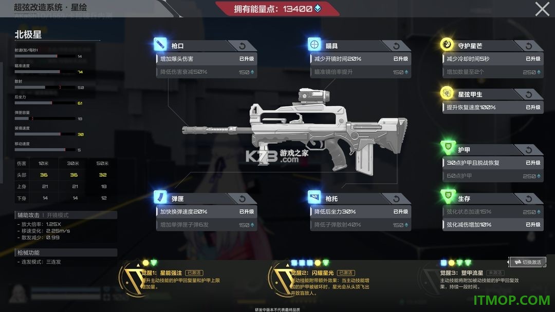 卡拉彼丘游戏