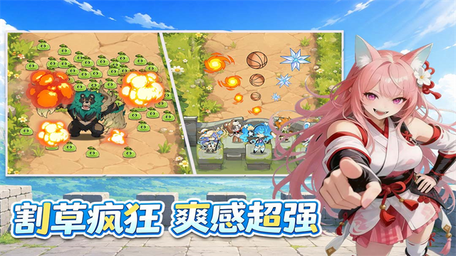 纯白轨迹九游版v1.3 4