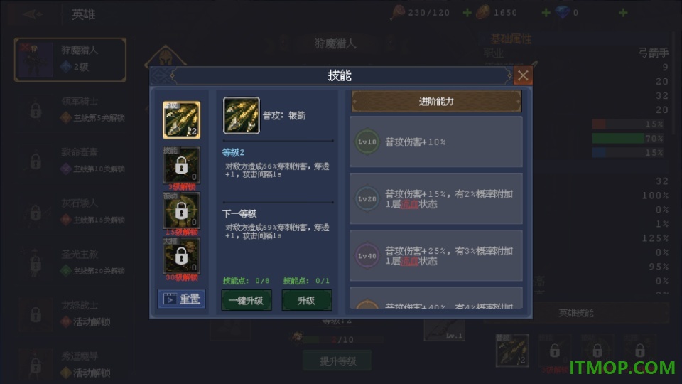 渊环游戏