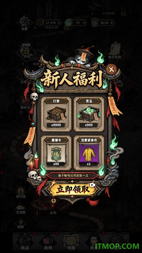 凶宅直播搜打撤游戏