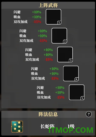 英雄请出战游戏