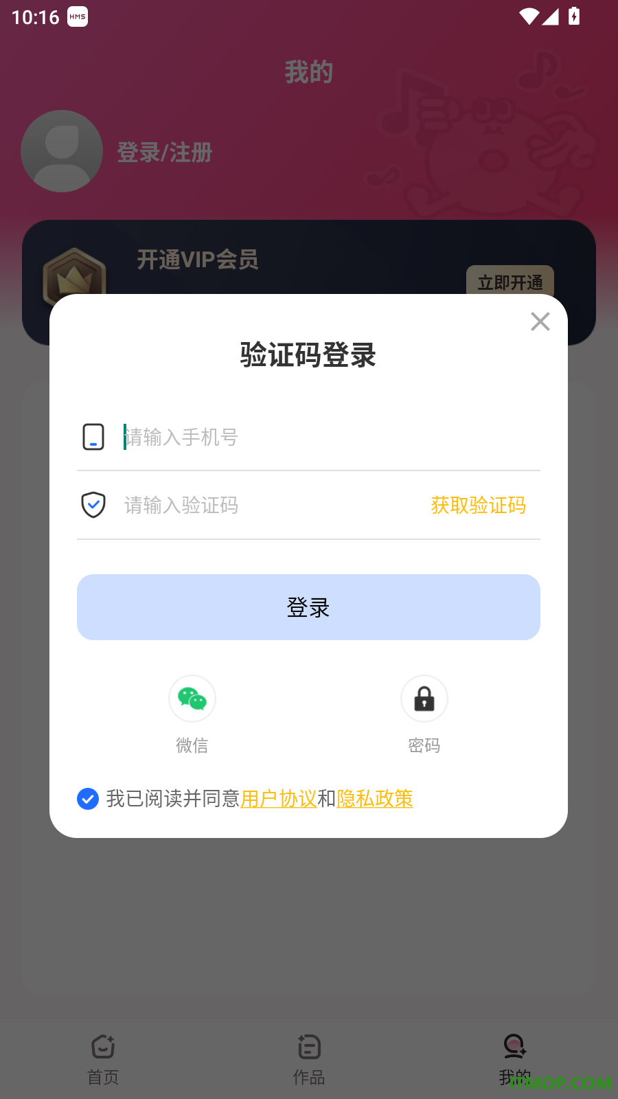 配音酱最新版