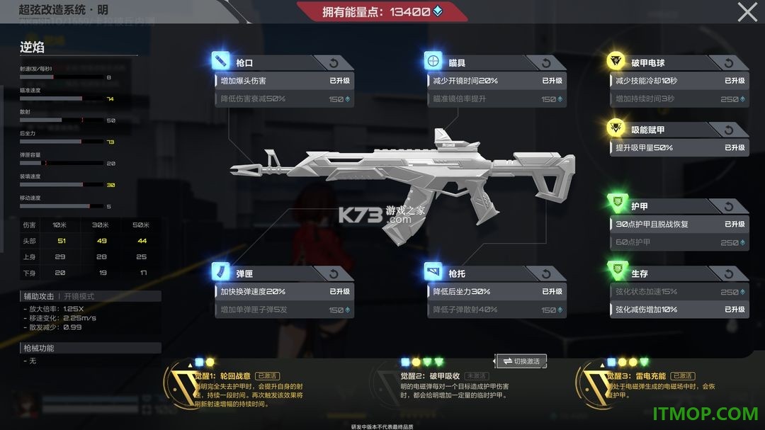 卡拉彼丘游戏