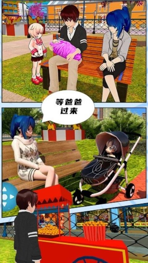 樱花妈妈模拟游戏v1.0.66 2