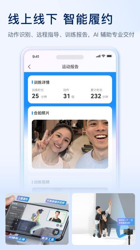 LITTA商家端免费版v3.39.0 4