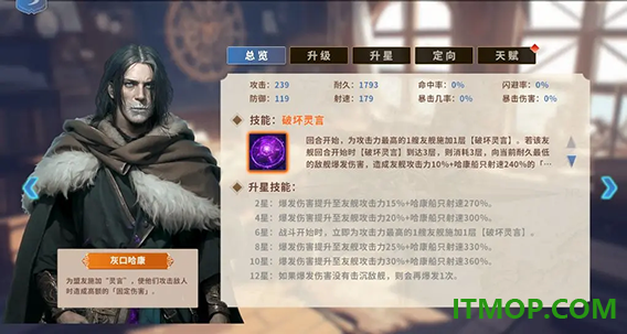 大航海征途九游版