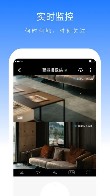 恒芯威视官方版v2.4.2(3)