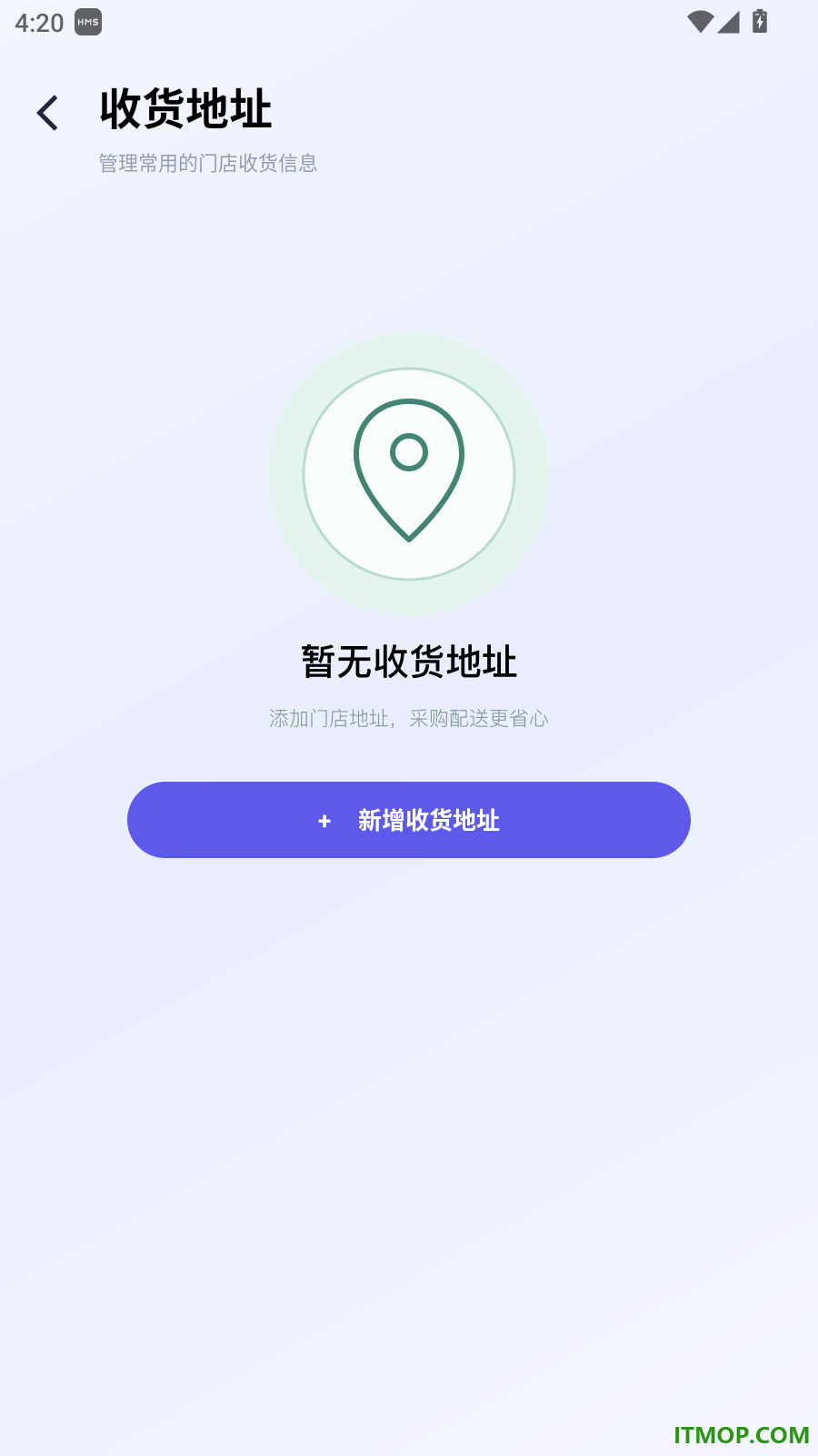 义乌特价批发市场官网版