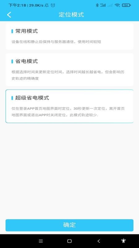 千讯互联官方版v6.60.6 1
